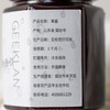 手工现熬果酱 | 今年新鲜桑葚，小火慢熬，没有防腐剂、人工色素，可以抹面包/吐司/贝果，拌酸奶/坚果/燕麦杯/谷物碗，制作饮品，烘焙等⭐️顺丰快递 商品缩略图14
