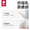 babycare歪头仿母乳防胀气奶瓶0-6月新生儿宽口径玻璃奶瓶婴儿 100056842150 商品缩略图3
