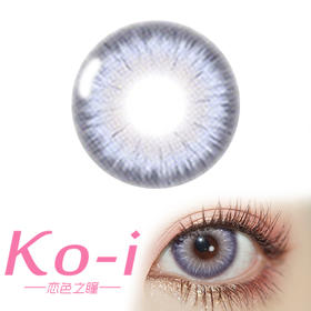 CoCoCon 毒皇后 年抛直径14.2mm混血美瞳 紫色