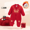 贝贝怡婴儿秋冬大红喜庆连体衣加厚保暖满月周岁拜新年装新生儿宝宝哈衣ZB4DL031 商品缩略图1