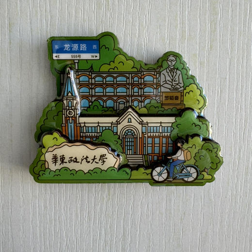 冰箱贴 商品图0