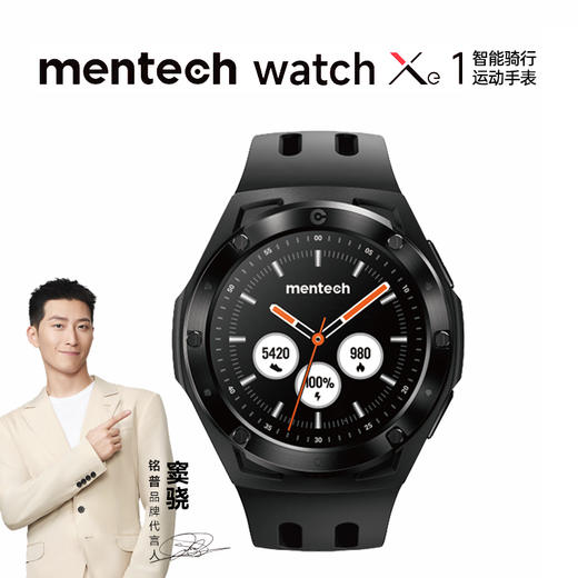 mentech/铭普美碳户外运动骑行手表跑步心率游泳GPS定位运动手表 商品图0