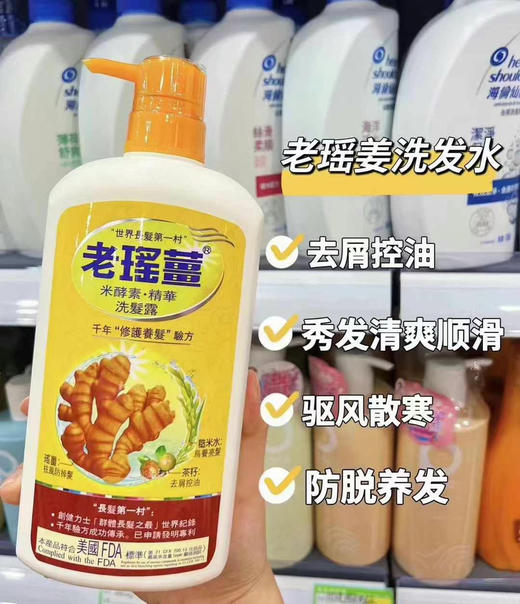 洗发水/沐浴露集锦 商品图7