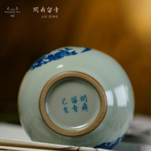 问鼎留青天青金钟杯（青花斗金凤凰） 商品图4