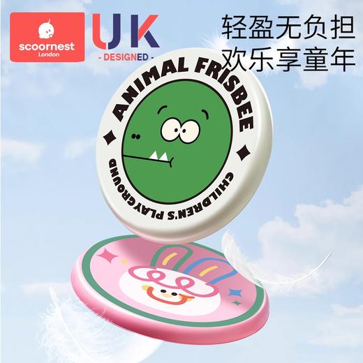科巢儿童安全软飞盘飞碟亲子游戏手抛可回旋镖宝宝户外玩具男女孩 商品图1