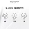 【YSL】B1F 圣罗兰悦享青春眼部精华乳 商品缩略图3