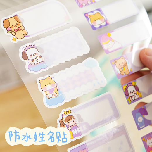 【幼儿园卡通防水姓名贴】宝宝名字贴标签贴水杯贴儿童入园用品贴纸 商品图1