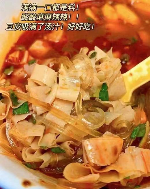 食族人锡纸花甲粉一桶 商品图3