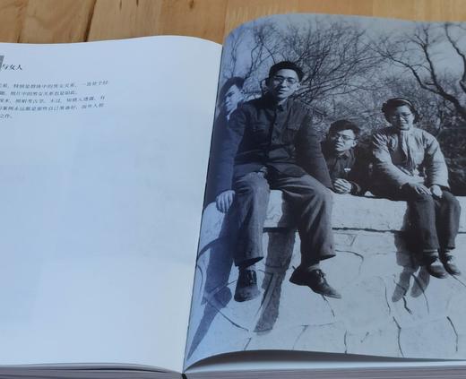 《佚名照：20世纪下半叶中国人的日常生活图像》，16开，晋永泉编著，上海人民出版社2021年一版二印，806页，定价298，售价99元。 商品图11