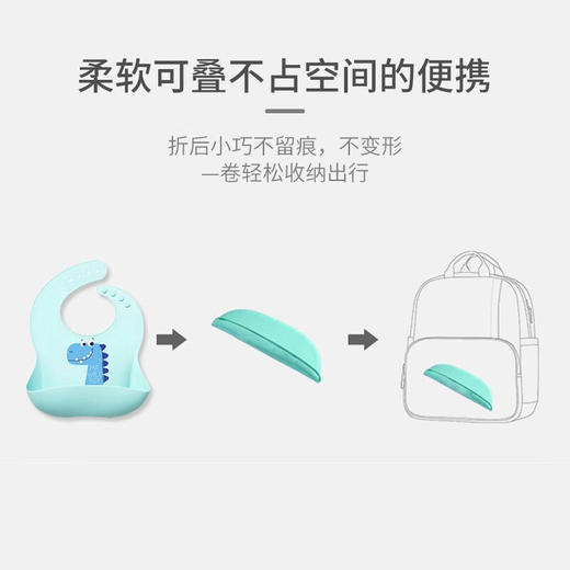 马博士 吃饭围兜婴儿硅胶围嘴宝宝饭兜儿童防水罩衣 100015563140 商品图2