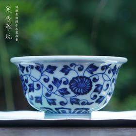 寒香雅玩青花缠枝花蹊小压手杯（缺货）