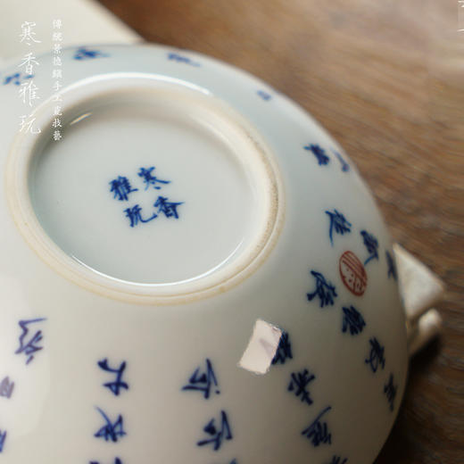 寒香雅玩青花诗词虎头普洱卧足杯（缺货） 商品图4