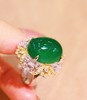 18.6ct 14.11g 祖母绿戒指吊坠 商品缩略图1