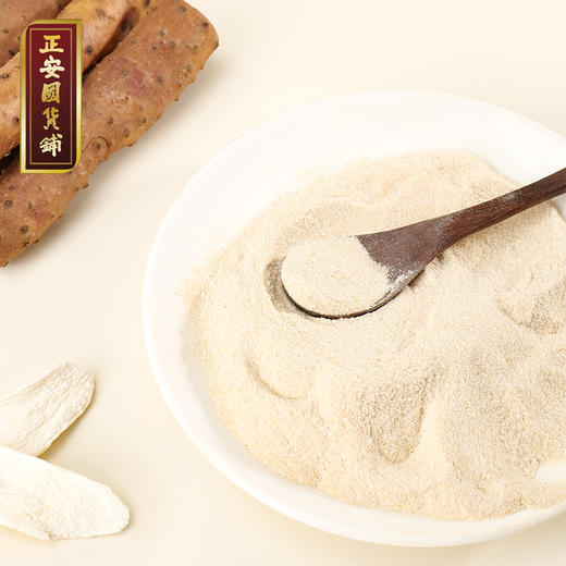 正安 醇怀山粉 古法麸炒7道工艺口感细腻 脾胃早餐代餐冲饮养胃小孩食养便携条装 温县垆土铁棍山药粉300g（15g*20）/盒 商品图3