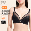 [星光超薄文胸]大胸显小真丝大码显瘦内衣防凸点蕾丝全罩杯文胸显瘦女 商品缩略图1