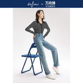 【严选】伊芙丽万向弹口袋撞色设计老爹牛仔裤女2024秋装新款显瘦百搭裤子1F7951271