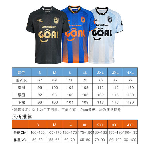 小李子Eleventeams足球运动训练比赛舒适透气印制款短袖成人男 商品图4