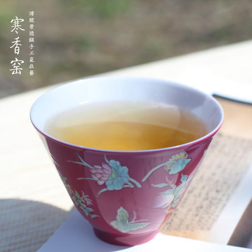 寒香窑粉彩 戏蝶时舞敞口杯 商品图1