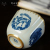 问鼎留青月白高四喜杯（青花斗金林深见鹿） 商品缩略图2