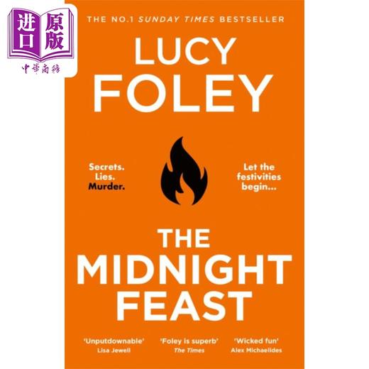 【中商原版】午夜盛宴	英文原版 The Midnight Feast 露西 弗利 悬疑流行小说 商品图1