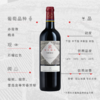 传说源自拉菲罗斯柴尔德梅多克红葡萄酒750ml/012648 单宁柔和回味悠长口感平衡 商品缩略图2
