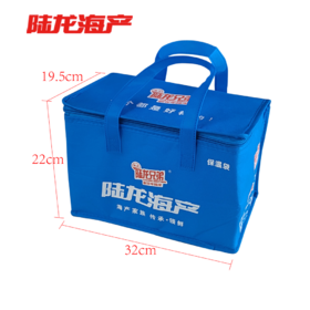 999020陆龙兄弟 小保温袋（蓝色）