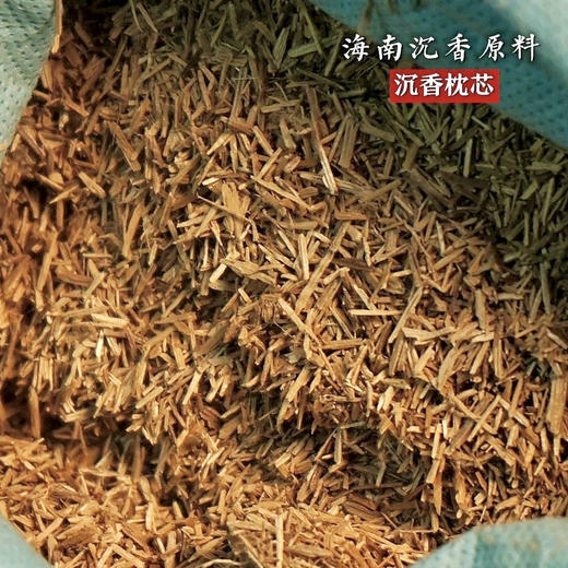 【下单一对得祥云香一筒】枕香入眠 I 熠金沉香木芯枕头 商品图3