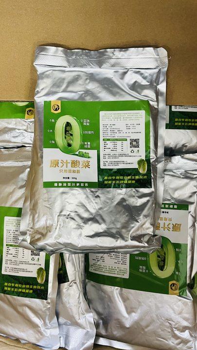 【盟友精选】 零添加酸菜 |正宗东北酸菜 小缸发酵 原汁原味 0添加 ！|【快递】 商品图1