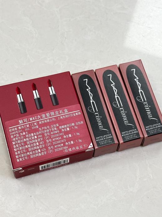 【保税包邮直发】MAC魅可/大宠爱限定礼盒三件套1.8g*3 播 商品图2