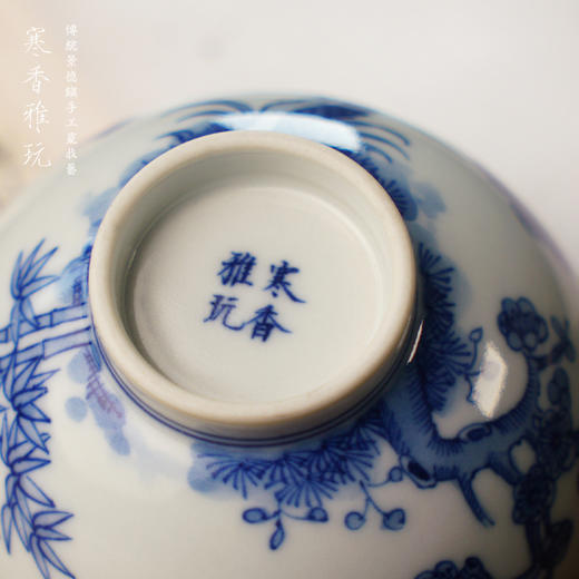 寒香雅玩青花松竹梅鸡心杯（缺货） 商品图4