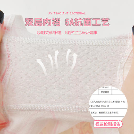 【厂家直销】儿童5A抗菌内裤5条装丨男童女童小中大童短裤四角裤 商品图4