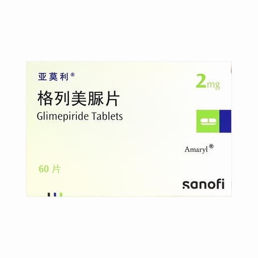 亚莫利,格列美脲片 【2mg*60片/盒】 赛诺菲(北京) 商品图2