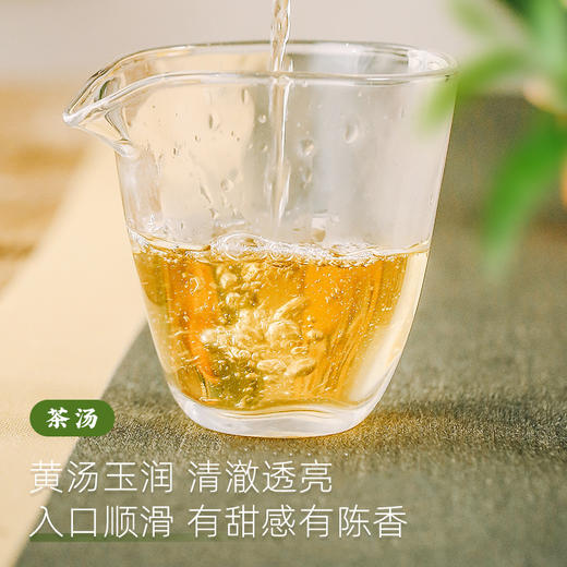 正宗福鼎老白茶2018年花香白牡丹独立包装小方片紧压便携小茶饼干茶50g CM 商品图2