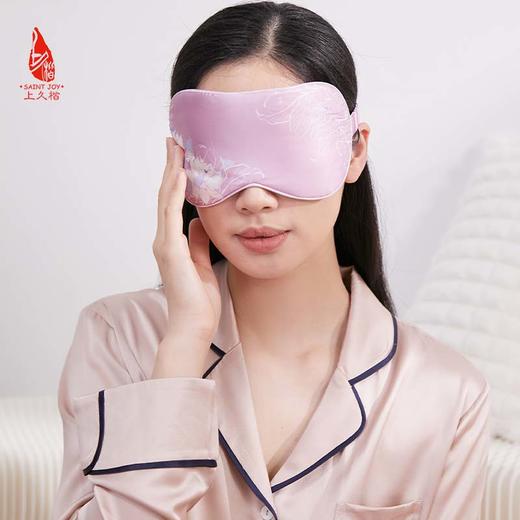 SAINTJOY/上久楷真丝眼罩    真丝眼罩相昏  SPS22W04 商品图5