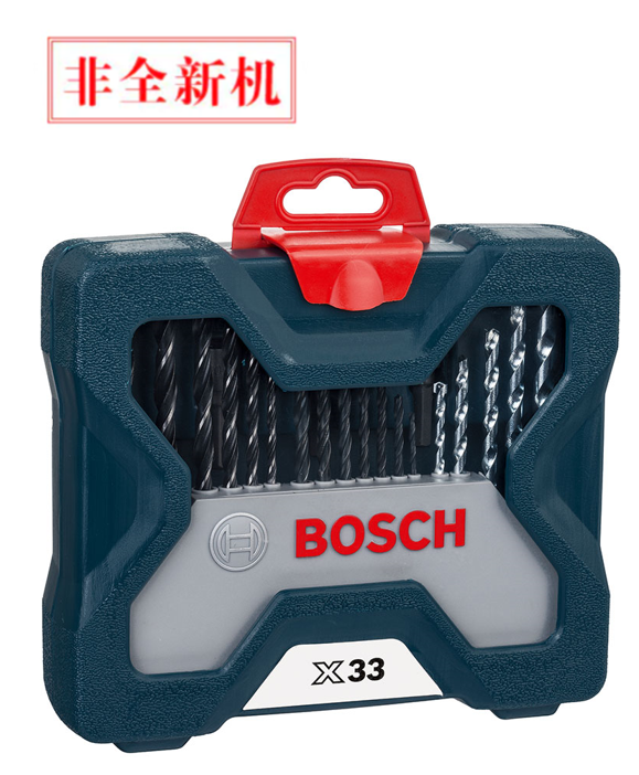 博世(BOSCH) 33支混合套装-蓝色版