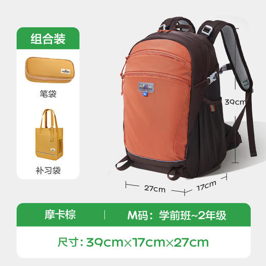 KK树小学生书包三件套（笔袋+书包+补习袋）男女孩一三到六年级儿童护脊减负超轻悬浮双肩背包 商品图13