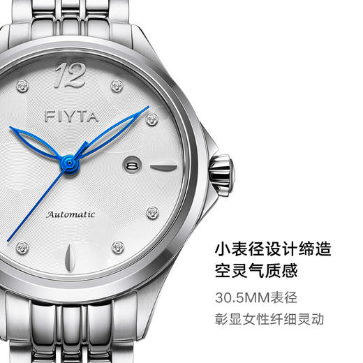 飞亚达花语系列女士机械表气质优雅 商品图2