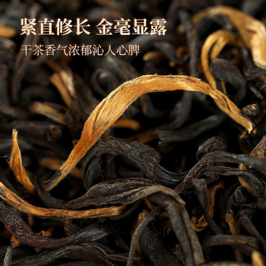 川红 东方茶韵-红 四川非遗特级工夫红茶礼盒装120g【送礼袋】 商品图4