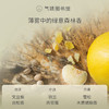【木调香-雾光森林】气味图书馆雾光森林香水50ml 商品缩略图1