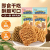荞麦脆脆面20g 商品缩略图0