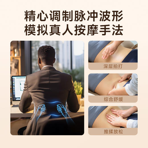 SKG腰部按摩器腰椎按摩仪暖宫腰带护腰带腰背热敷脉冲护腰仪K5二代 商品图3