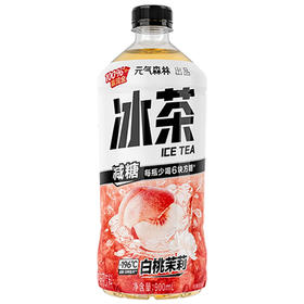 元气森林 大冰茶畅饮装白桃茉莉900ml果茶饮料