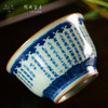 问鼎留青天青青云杯（青花斗金心经） 商品缩略图2
