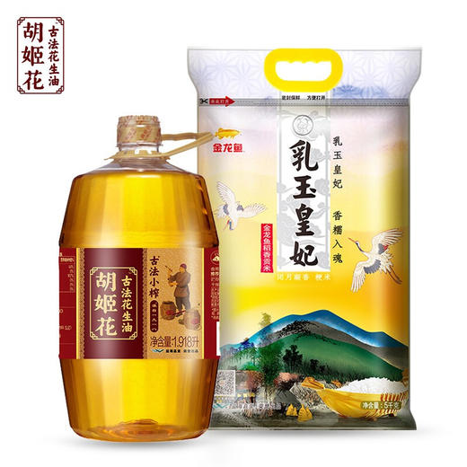 金龙鱼米油套装（金龙鱼乳玉皇妃稻香贡米5kg+ 胡姬花金衣玉食1.8L） 商品图1