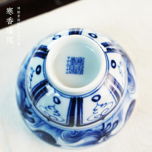 寒香瑾现元青花海水纹木兰杯（缺货） 商品图4