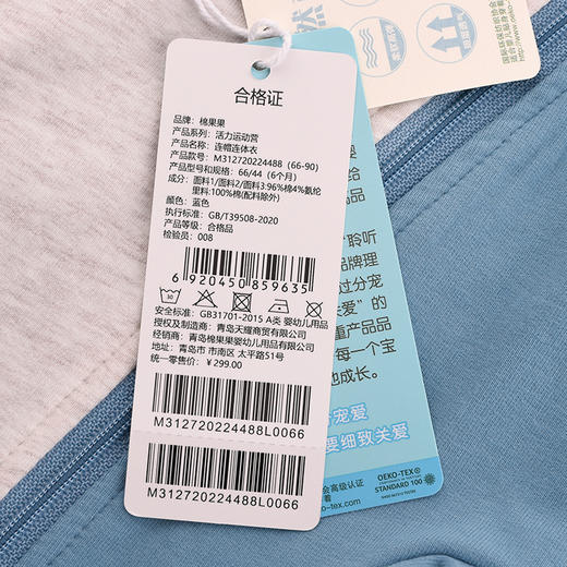 棉果果秋季新品男童撞色卡通爬服连帽连体衣M312720224488 商品图6