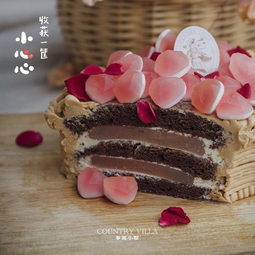 收获一筐小心心 商品图4