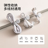 FaSoLa数据线磁吸收纳扎带硅胶多功能理绕线器充电线绑带整理神器 商品缩略图4