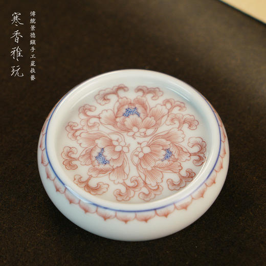 寒香雅玩青花红花卉盖置（缺货） 商品图0