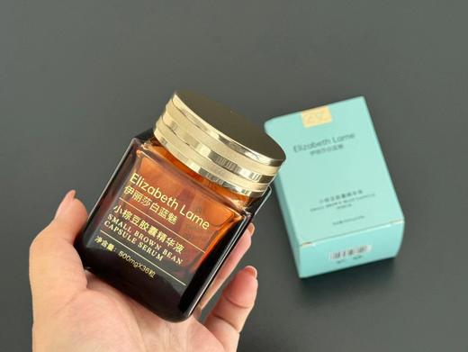 正品Y诗兰黛US蓝魅棕豆夜间胶囊精华 商品图5